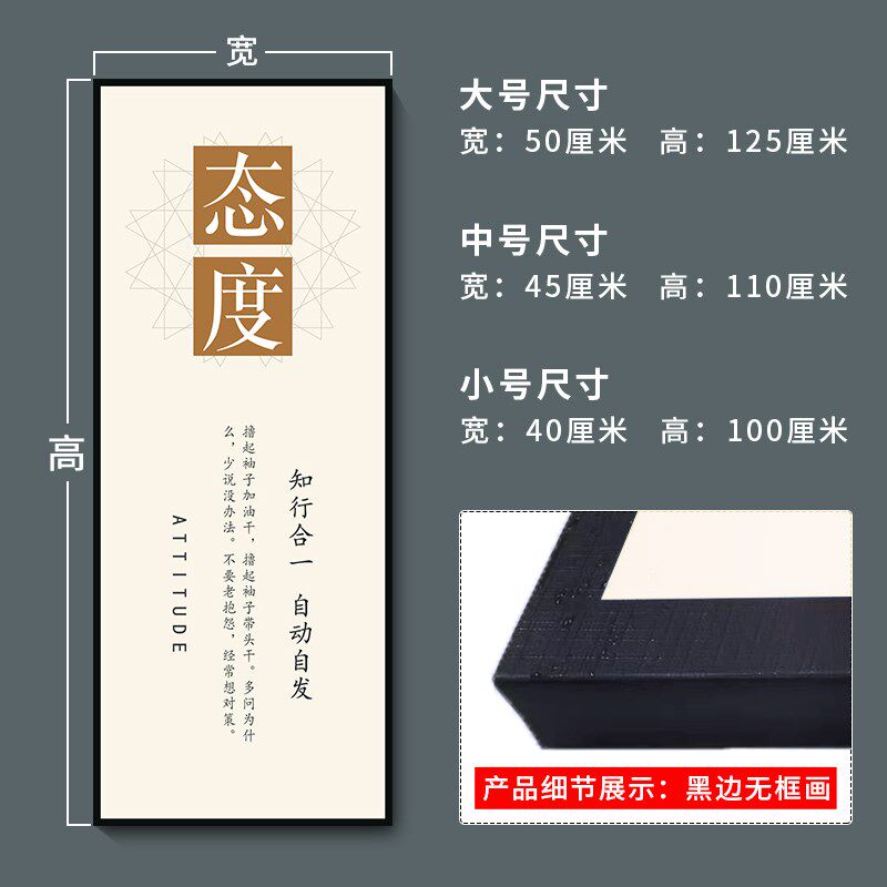 办公室励志墙贴企业文化墙面装饰挂墙画团队标语激励挂饰公司海报