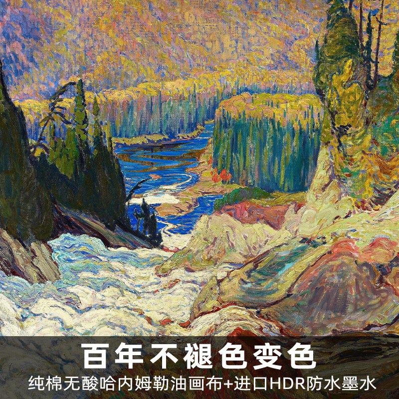 风色华彩斑斓富兰克林风景油画美式欧式客厅餐厅卧室装饰画双联
