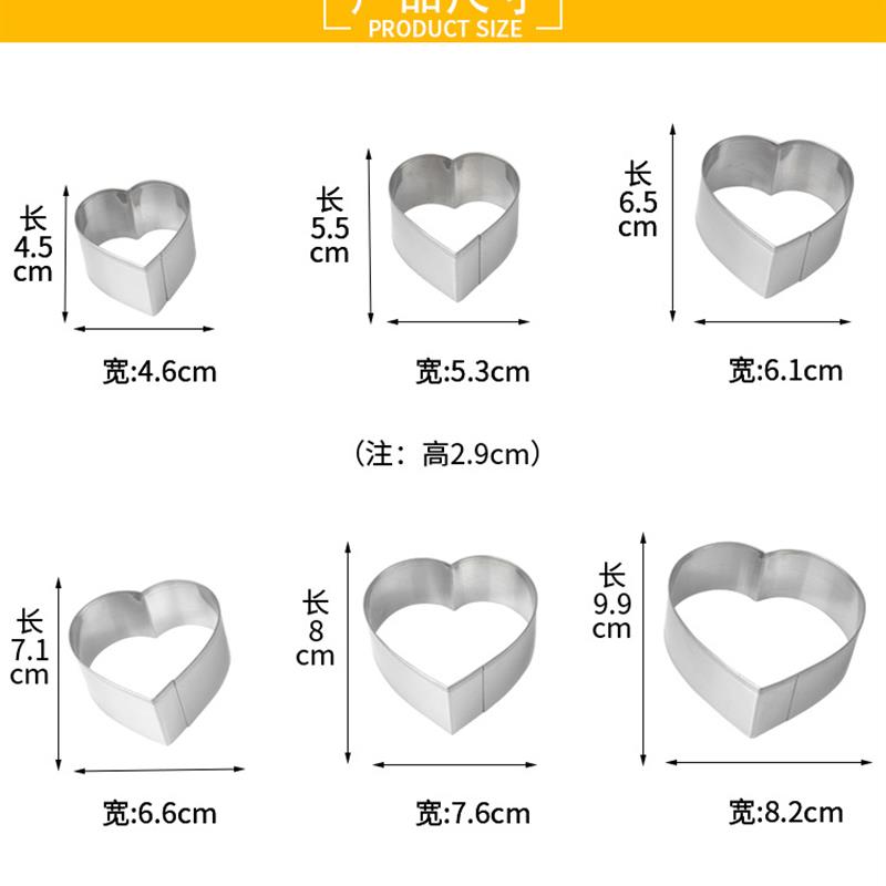 正方形不锈钢切模304烘焙模具慕斯圈蛋糕面包饼干吐司盒烤箱用图片