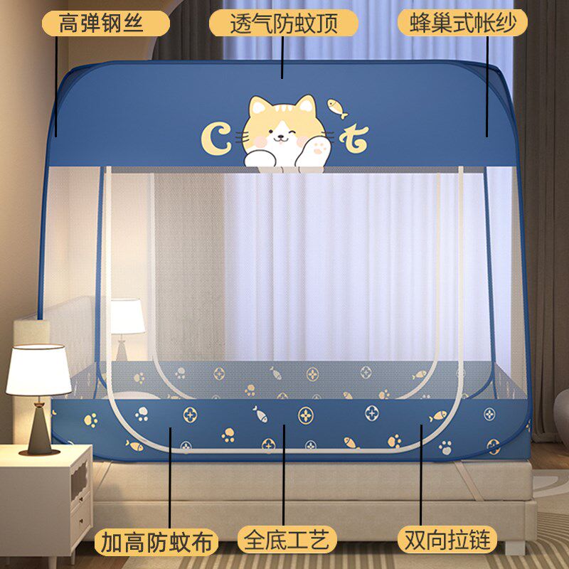 可折叠免安装蚊帐家用2026新款防摔蒙古包全底卧室简易便携式纹帐