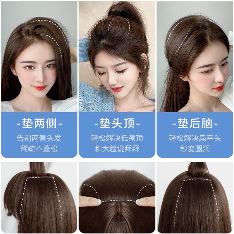 假发片女头顶补发真发一片式蓬松头发神器隐形增高颅顶垫发根发夹