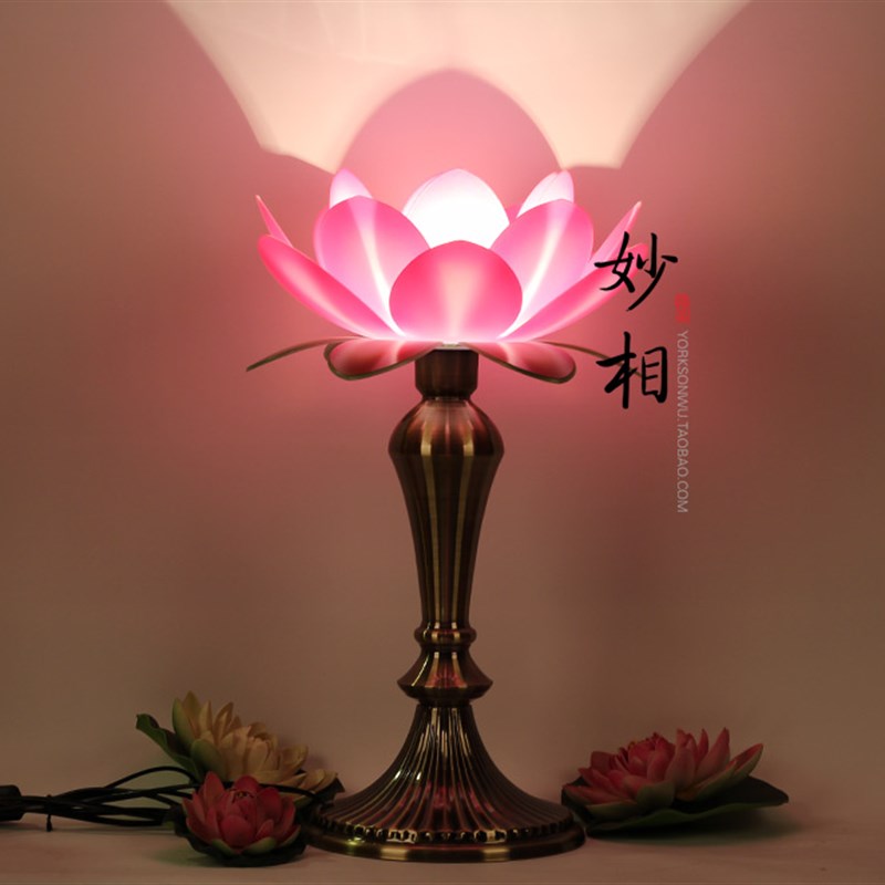 妙相佛具长明灯水晶佛前供灯佛台莲花灯荷花铜LED观音灯超大花朵