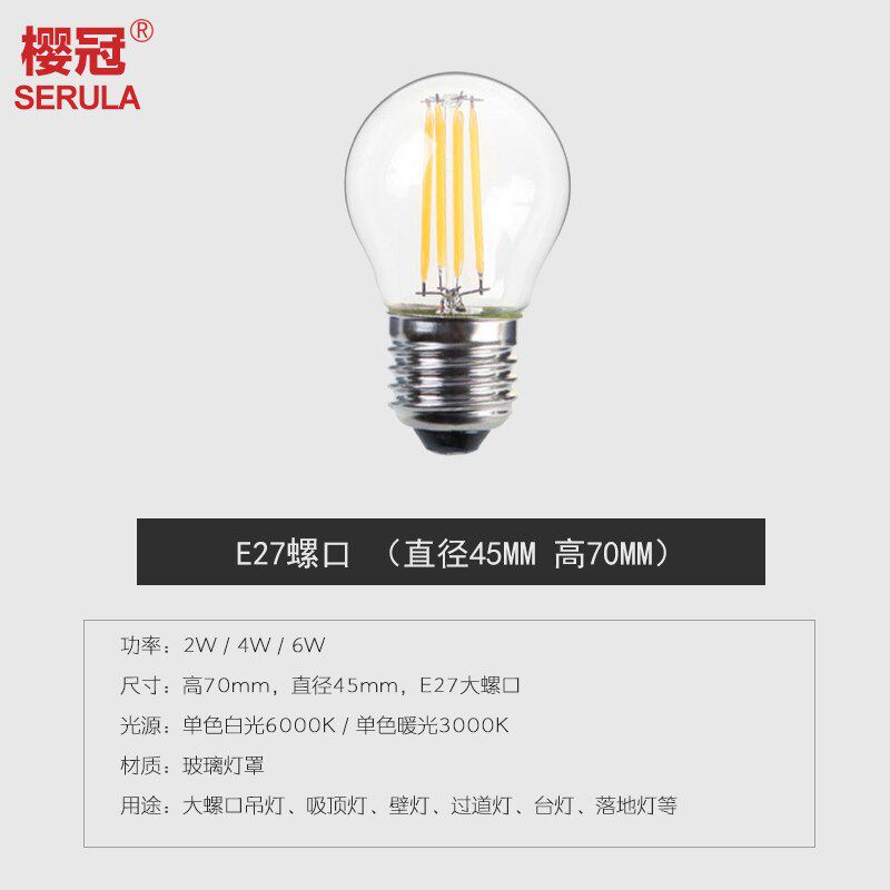 爱迪生复古仿钨丝灯泡个性创意LED尖泡蜡烛灯照明节能光源E14E27