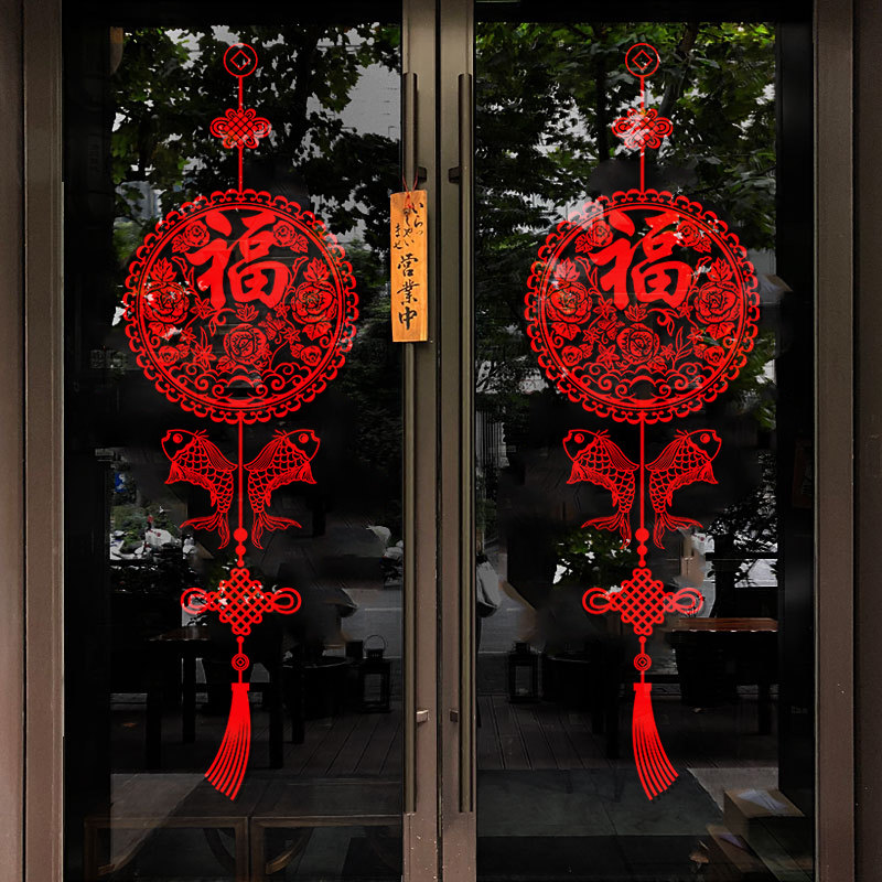 新年过年福字门贴纸金色挂饰店铺窗花贴兔年新春装饰静电贴墙贴画