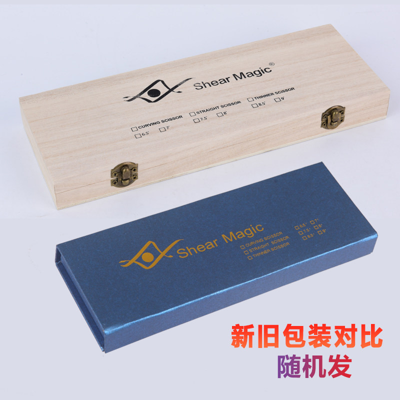 乐比奇美宠物剪刀直剪弯剪牙剪鱼骨剪打薄剪美容剪美毛剪刀狗狗剪