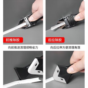 三合一刮胶器除胶美缝工具 塑料金属材质 Siligun灰色刮胶板打胶