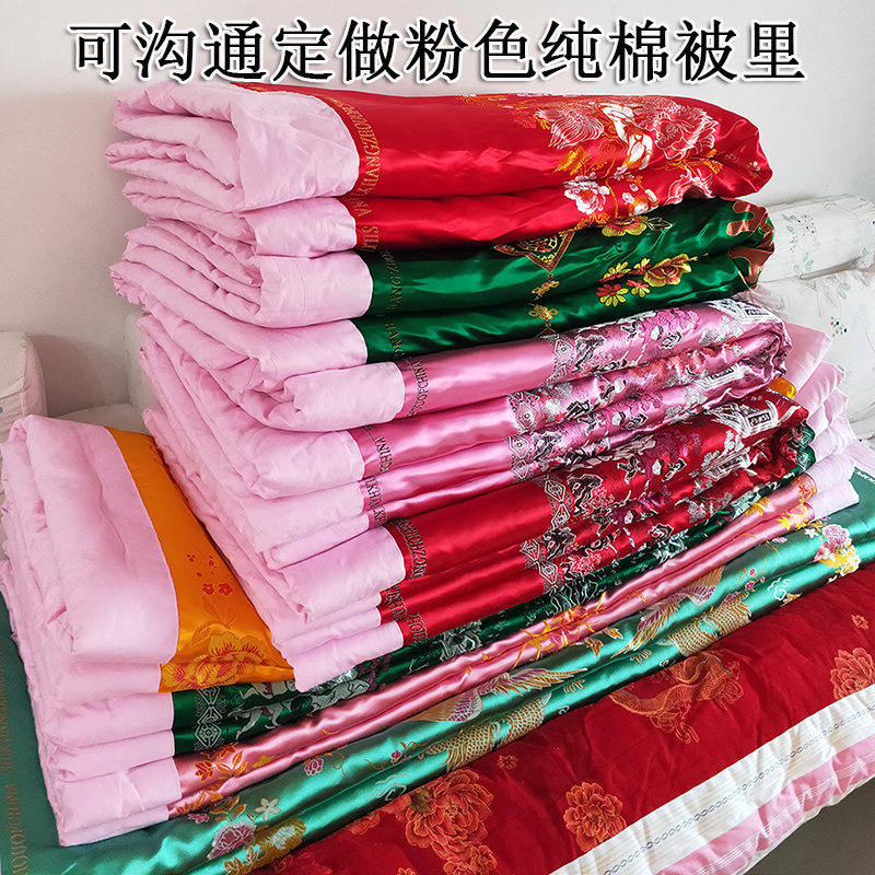 纯手工大红色陪嫁双人丝绸缎棉花结婚喜被子单件春秋龙凤加厚定做