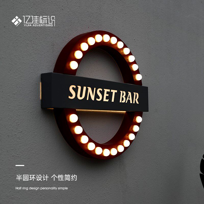 店铺门头招牌跑马灯弧形发光灯箱半圆环激光镂空汽车烤漆户外防水