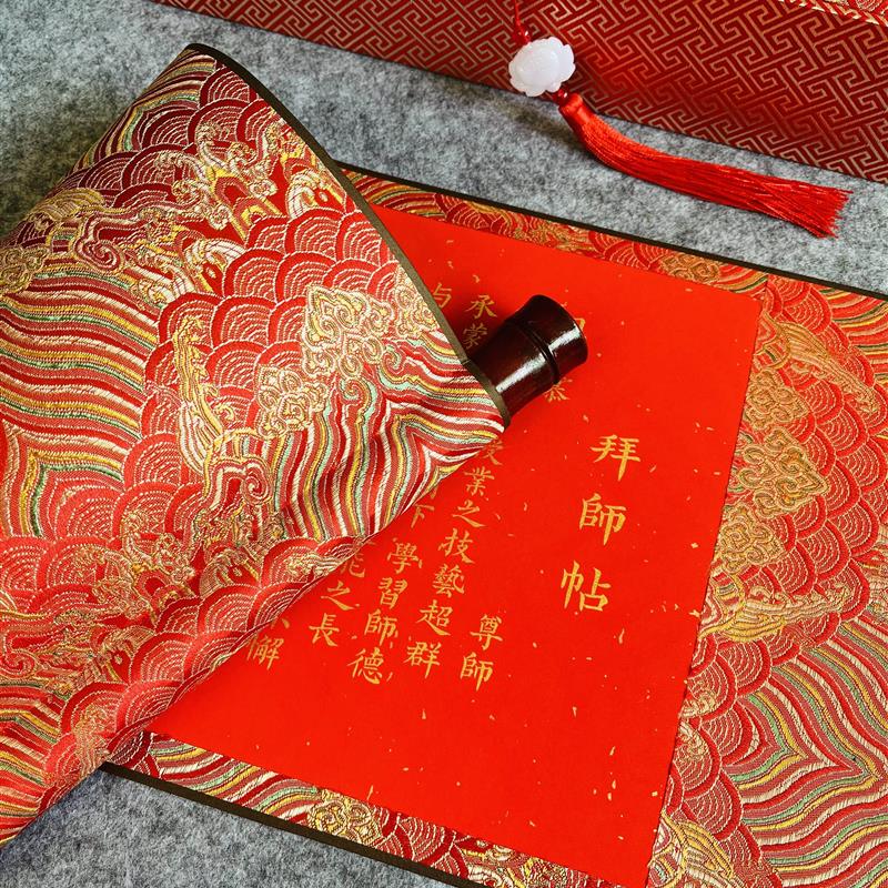 高档拜师贴定制回徒帖手卷中国风收徒拜师礼中式空白卷轴手写宣纸