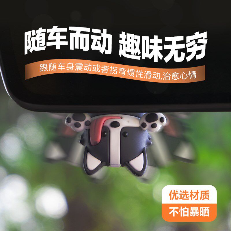 车内挂饰摇摆狗车载香薰后视镜2024新款柯基挂件宠物摆件车饰品