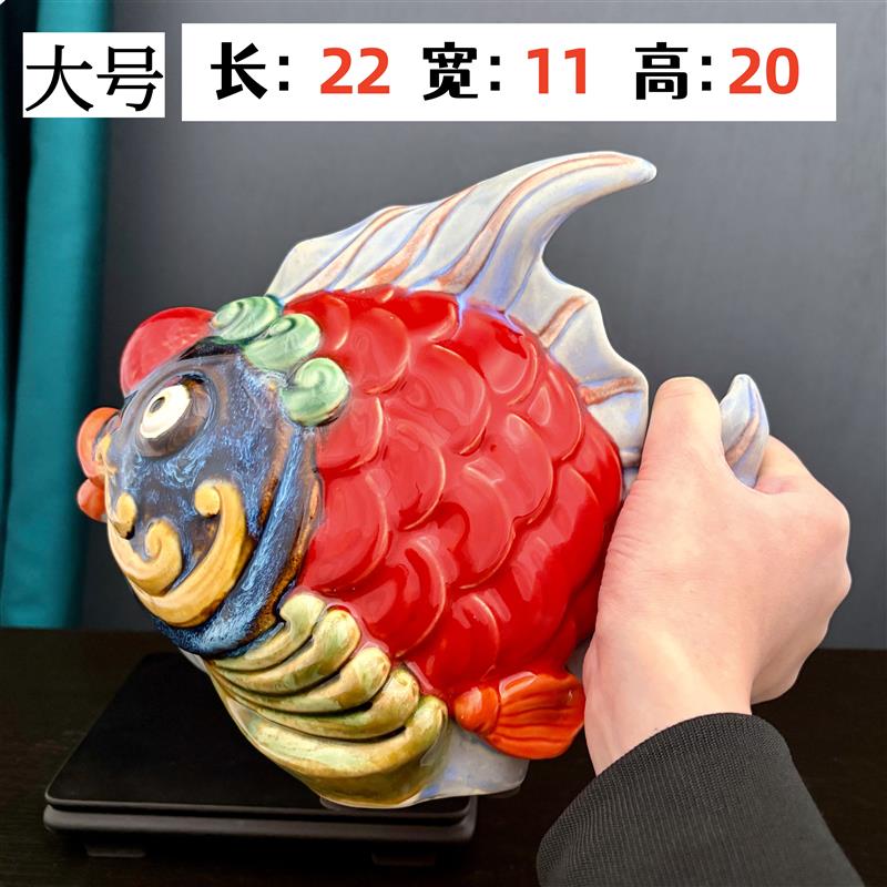 年年有余新年装饰摆件鸿运当头鱼创意石湾公仔陶瓷手工艺品喜庆鱼