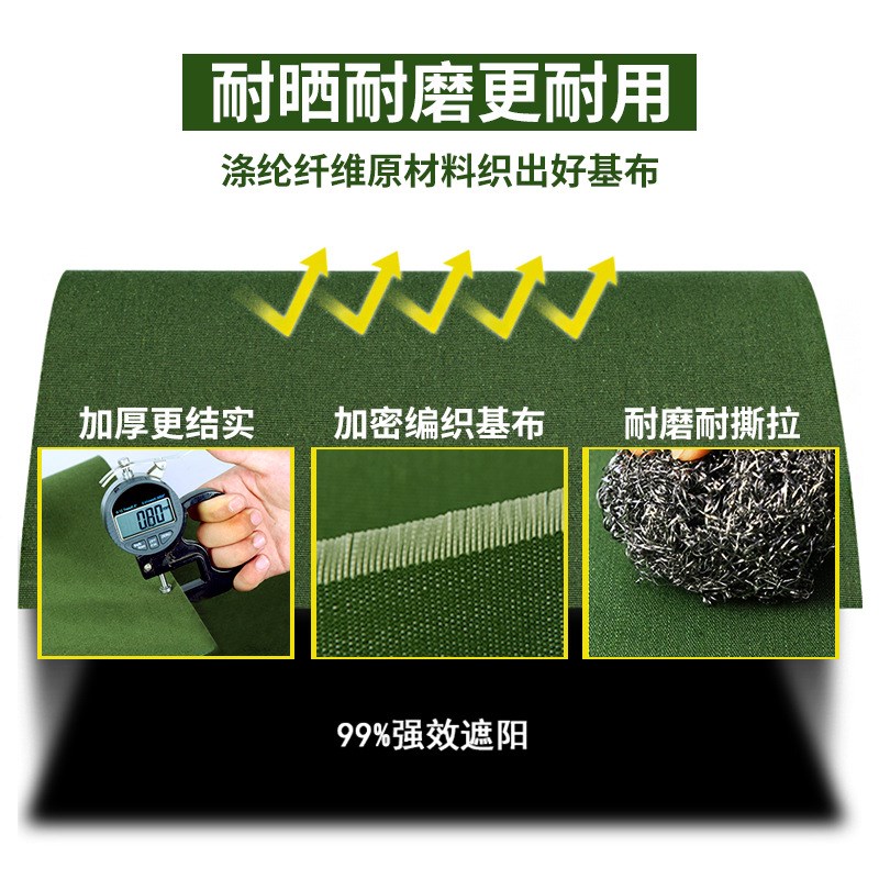 加厚耐磨防晒有机硅帆布篷布 耐磨蓬布户外防尘苫布户外遮盖蓬布