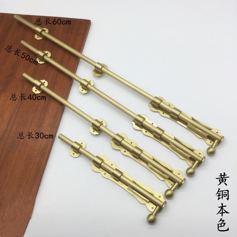 中式仿古大门黄铜天地插销木门地插老式房门加长加粗窗户铜插销