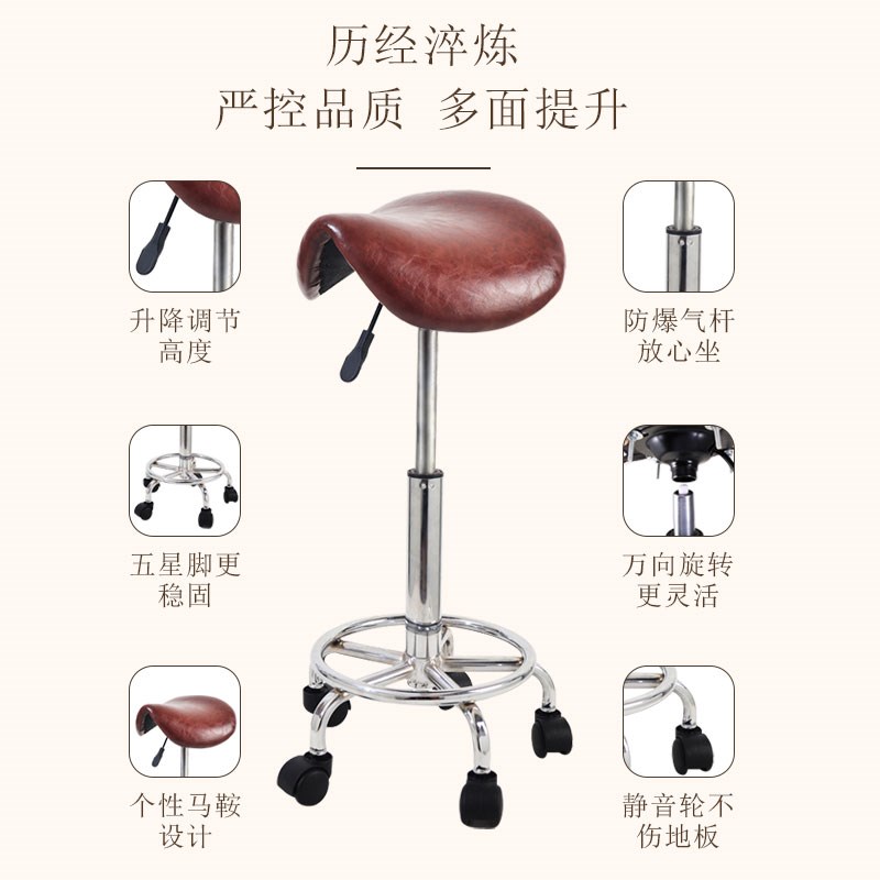 美容凳子美容院专用凳子升降大工椅滑轮美发美甲理发店家用厨房椅