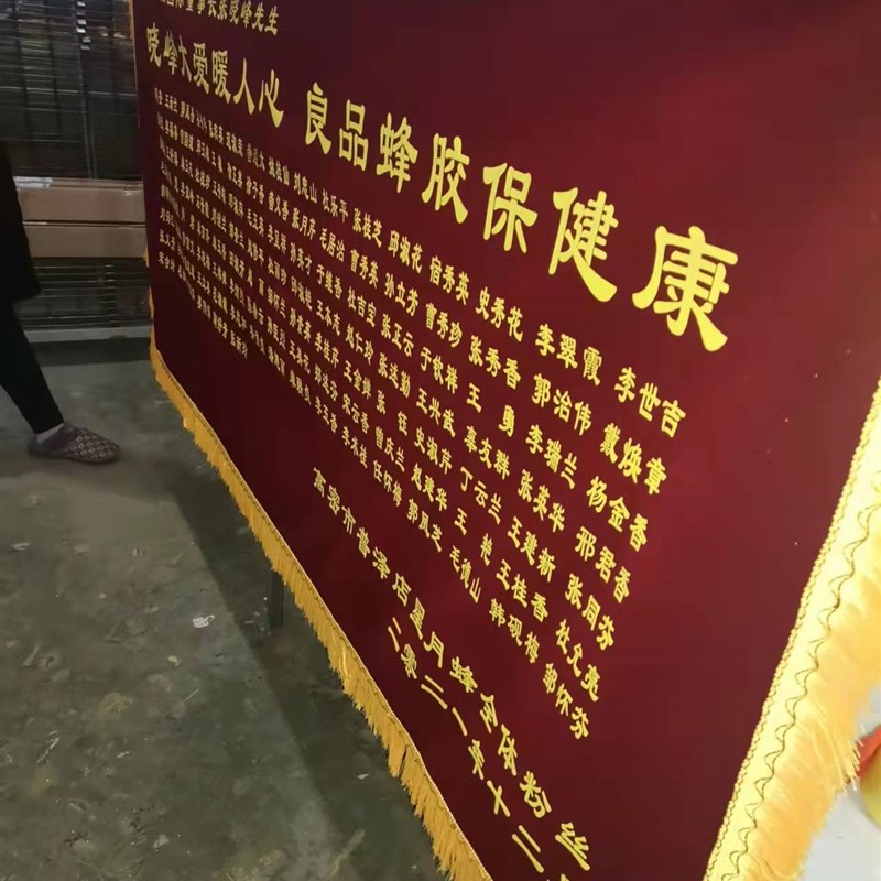 大型锦旗定做签约旗横款订做装修公司签单成功开业大吉1*2米1*3米
