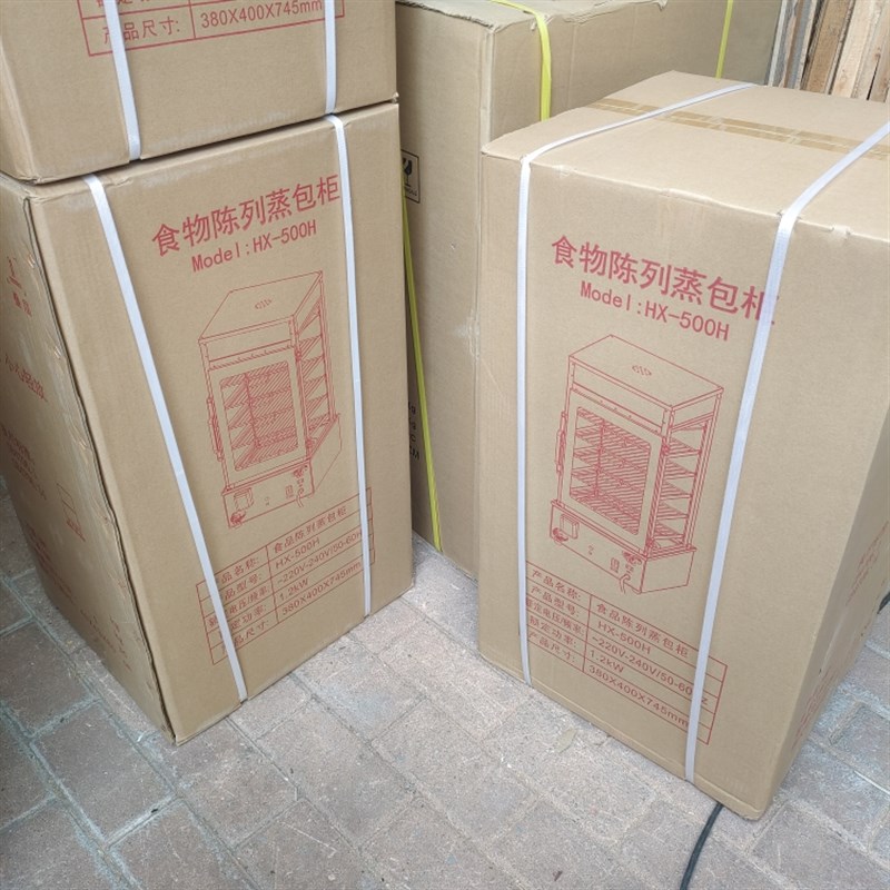 恒星西厨HX500H蒸包柜五层不锈钢玻璃食物陈列柜早餐店展示柜包邮