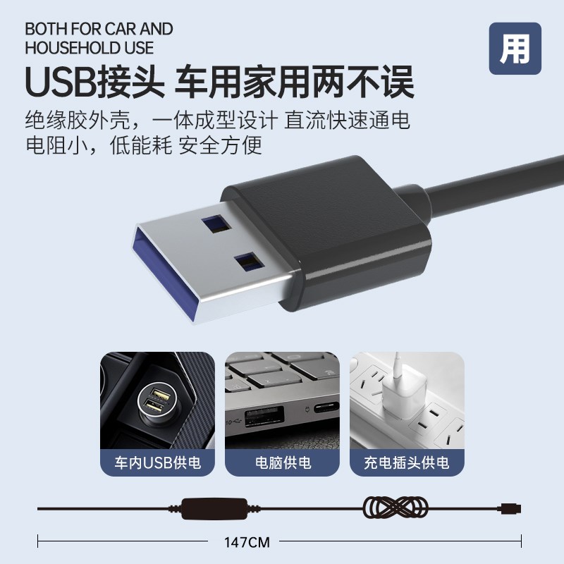 夏天办公室椅子带风扇通风坐垫靠背一体制冷凉垫USB车载制冷凉垫