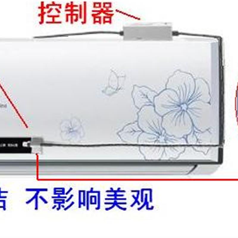 空调来电启动器空调来电自启动器空调来电自动启动器免拆机接线