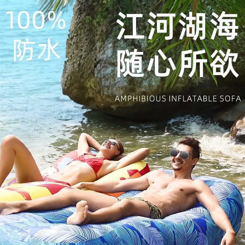 音乐节户外懒人充气折扇沙发可睡可躺便携式露营野营沙滩充气床垫