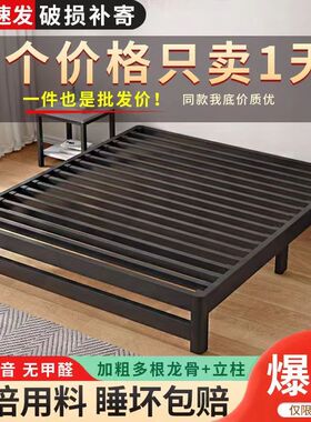 北欧床架排骨架铁床榻榻米1.5米双人加密龙骨无床头1米轻奢铁艺床
