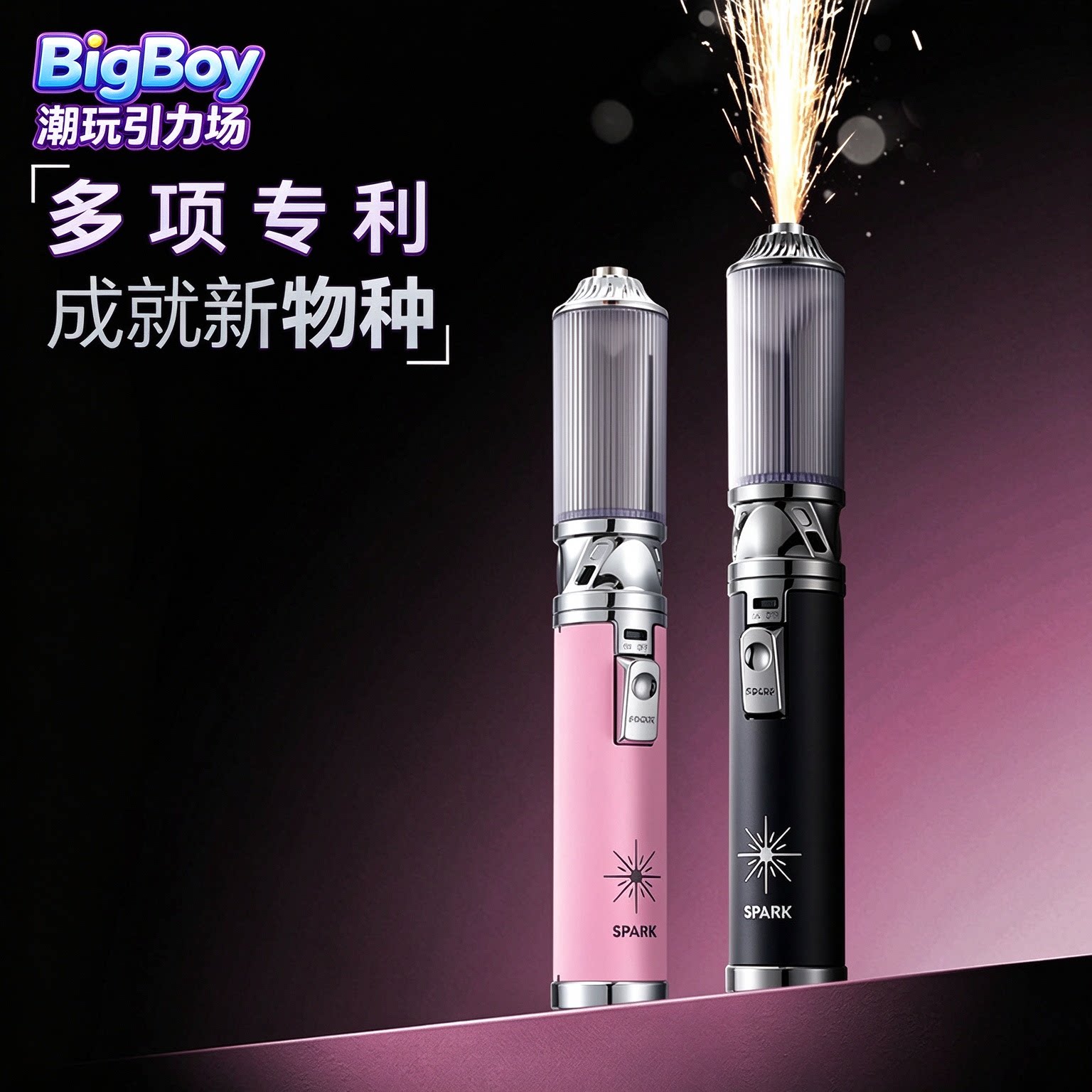 BigBoy新款手持氛围棒首发浪漫充气打火机拍照神器海边生日多场景