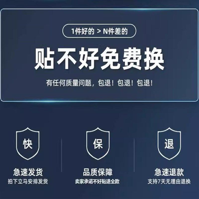 防猫狗挠抓门贴保护膜神器透明木门家具沙发自粘防盗门宠物防水贴