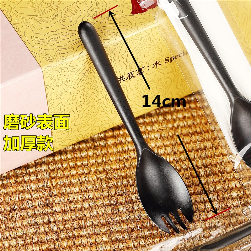 独立包装一次性透明塑料勺子叉勺一体蛋糕叉 三齿勺一包100只包邮