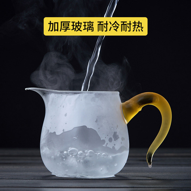 玻璃公道杯加厚耐热高档过滤日式小型泡茶杯带茶漏茶滤一体分茶器