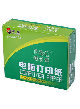 绿富城针式打印纸241三联二等分两联2等份四层80列电脑纸五联整张