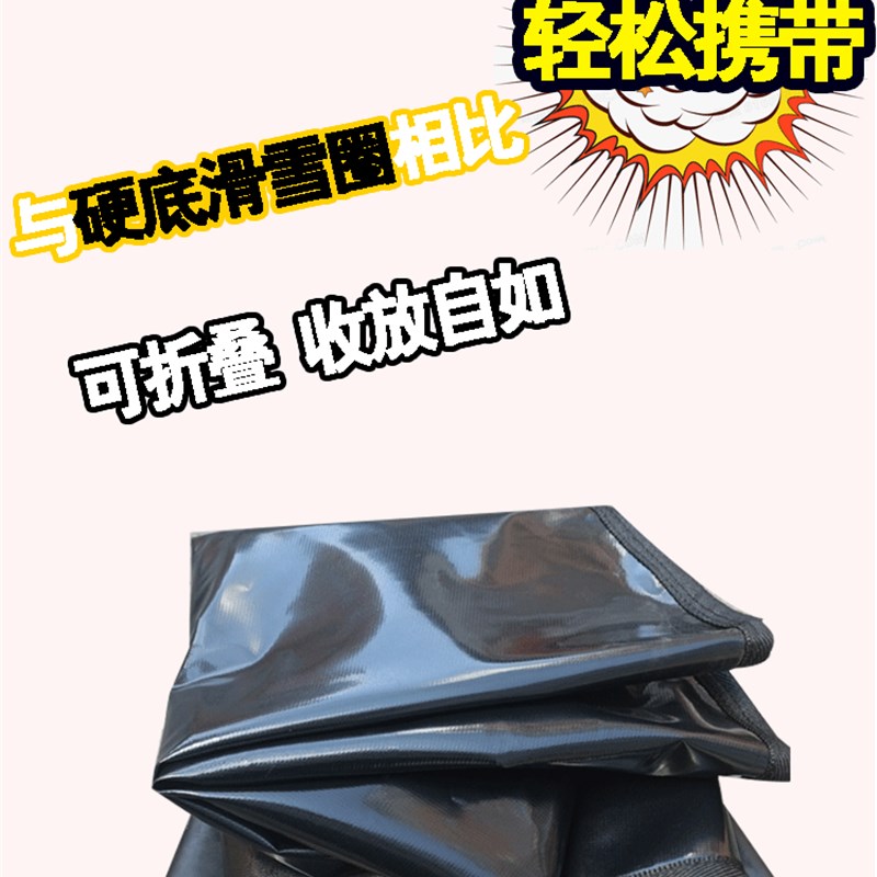 滑雪圈漂流圈两用充气轮胎雪场游乐场户外玩具钓鱼打渔戏水浮船板