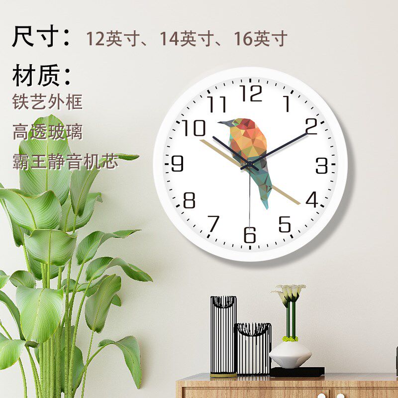TQJ铁艺简约北欧风挂钟时尚书房静音挂表客厅卧室时尚装饰石英钟