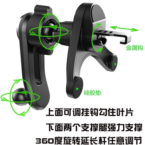 北京BJ90专用汽车手机支架车载导航座无线充电器内饰用品改装防抖
