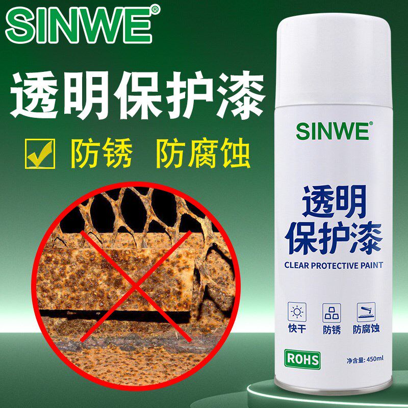 实木桌面木工木质竹子木用地面木地板专用防水手喷丙烯酸无色清漆