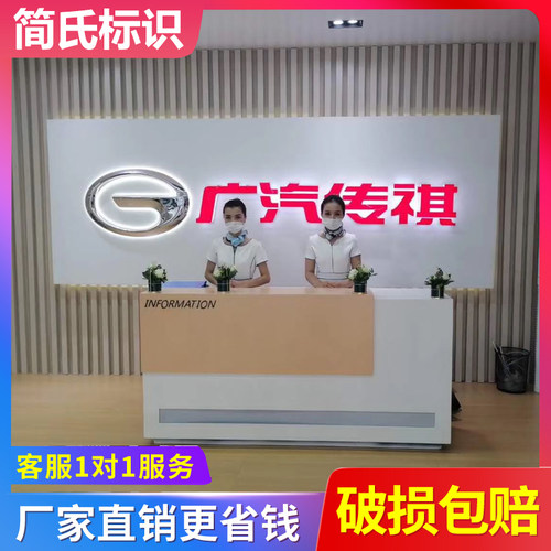 门头不锈钢三维立体车标背面发光字定做4S店汽车标志logo招牌制作