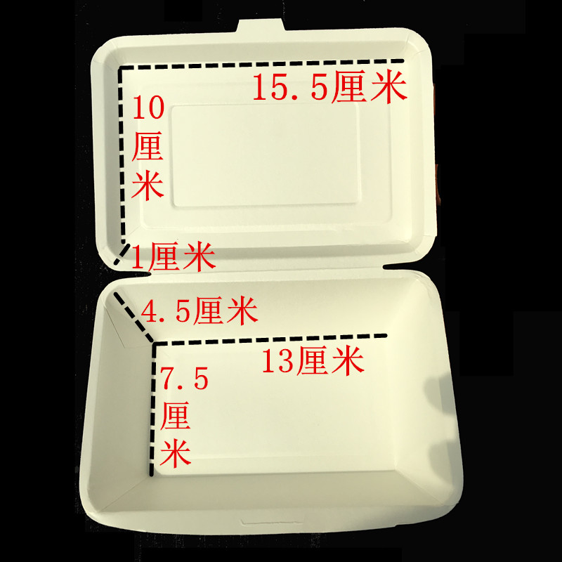 包邮黄山绿保LB550一次性环保纸饭盒 外卖打包盒长方形纸质快餐盒