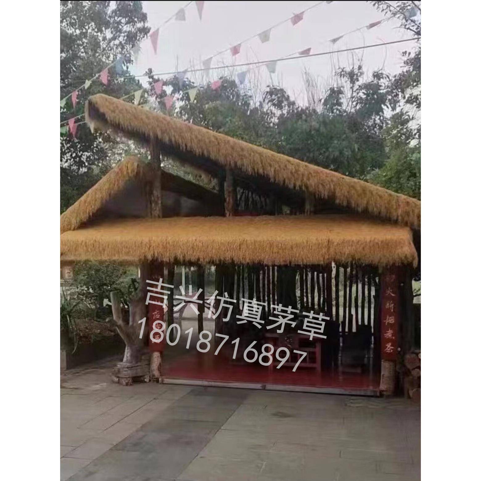 模拟茅草地毯风格的草坪木屋民宿亭农家乐美丽乡村花园户外装饰