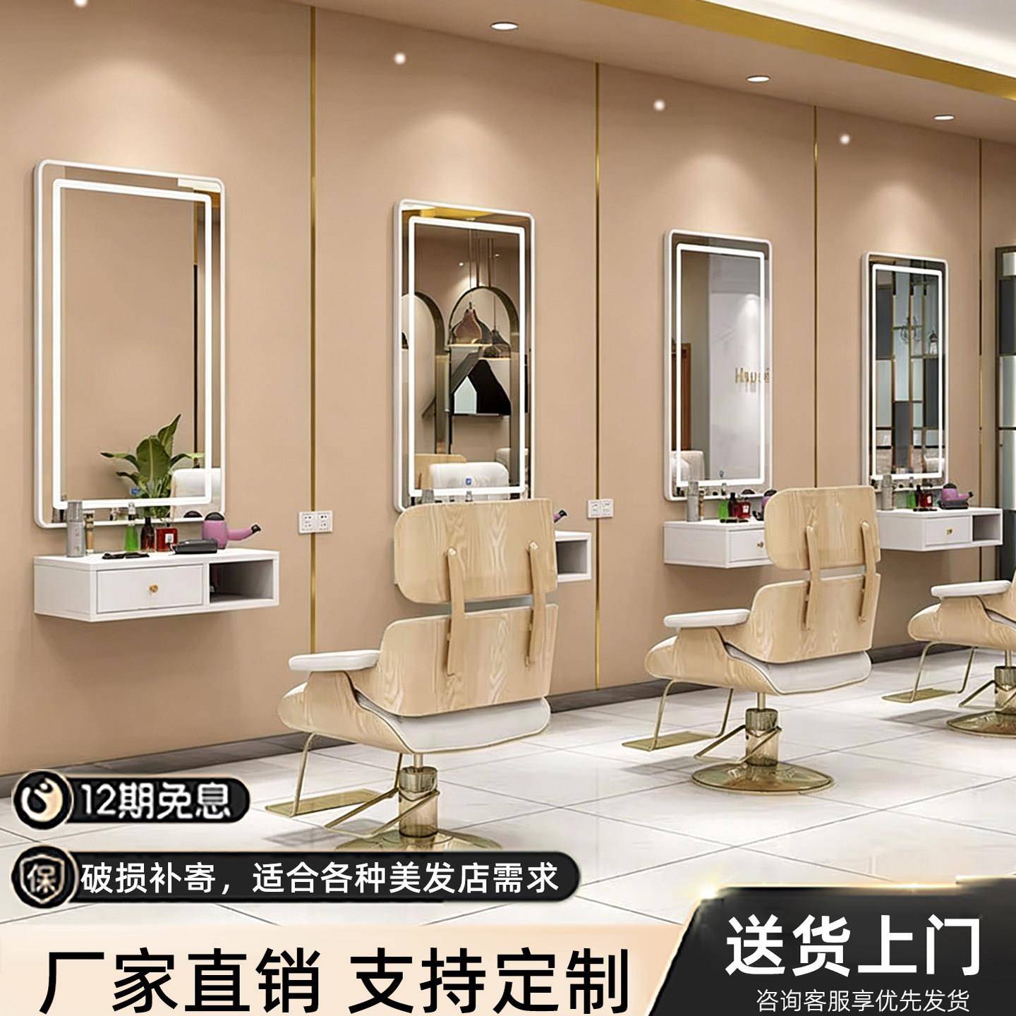 网红理发店镜子美容美发镜柜子一体工具柜实木发廊专用台带灯挂墙图片