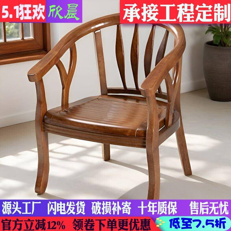 酒店工程实木圈椅办公洽谈阳台休闲桌椅宾馆客房公寓单人客厅围椅
