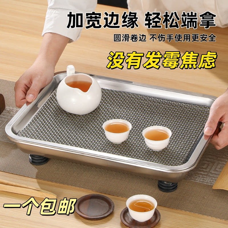 不锈钢茶盘沥水盘泡茶台漏盘嵌入式茶托盘功夫茶具沥水漏盘储水