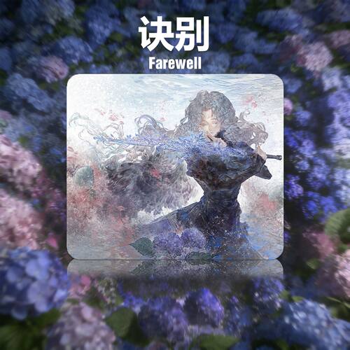 『诀别』ECLIPSE-001 涂层电竞钢化玻璃鼠标垫fps专用游戏鼠标垫