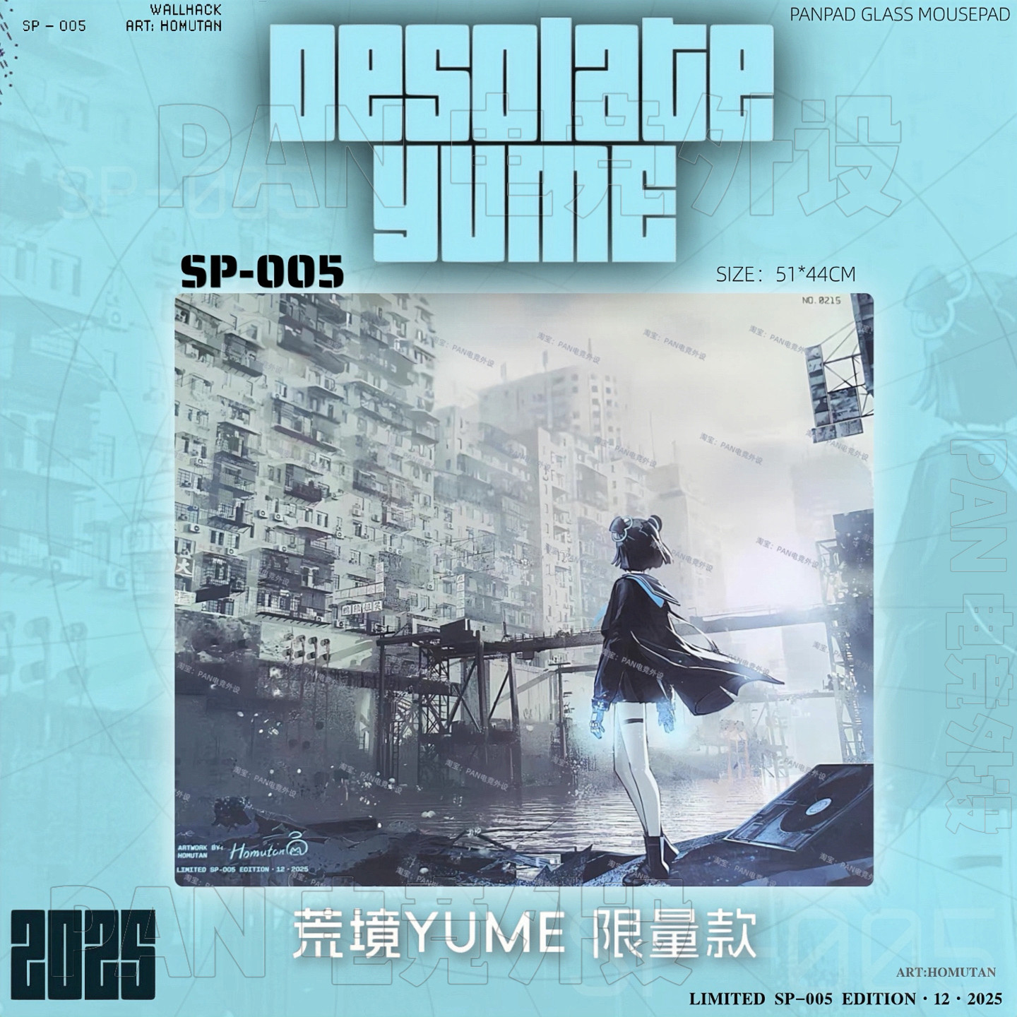 WALLHACKSP-005 荒境yume 同款电竞超大钢化玻璃鼠标垫(复刻版)