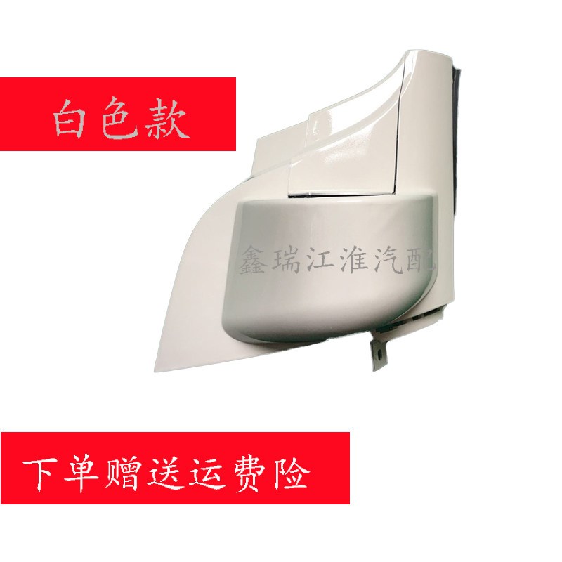 江淮货车配件帅铃3窄体帅3大灯上塑料上包角前装饰板翼子板叶子板