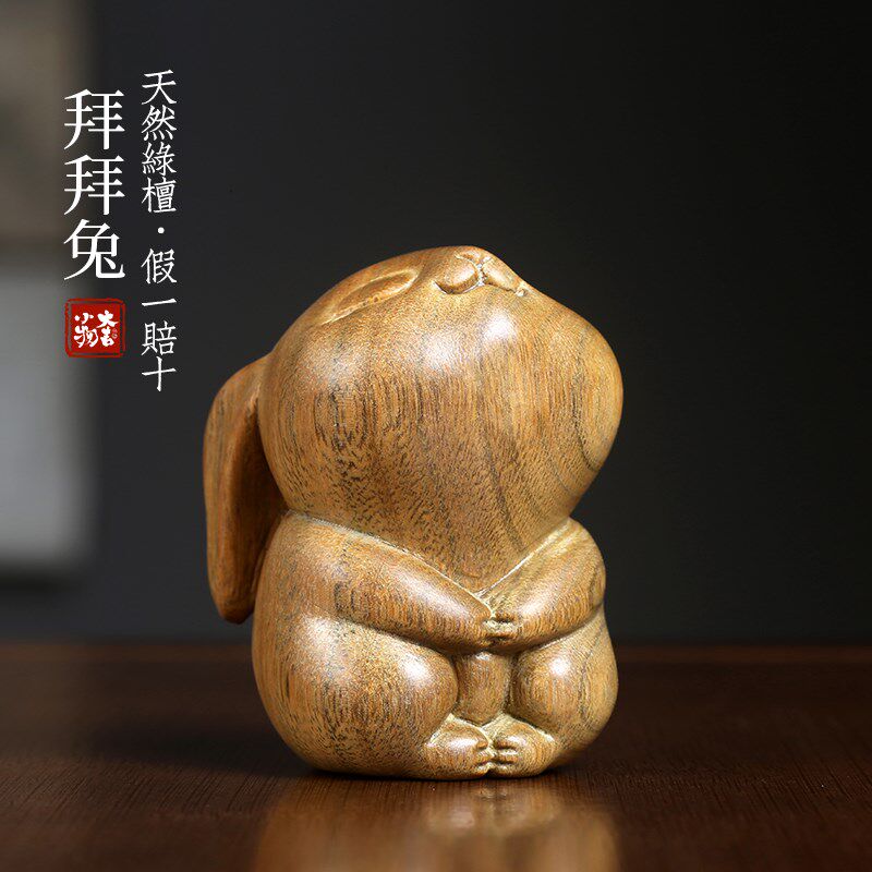 [许愿兔]天然绿檀木拜拜兔实木雕刻可爱生肖兔子摆件手把件礼物