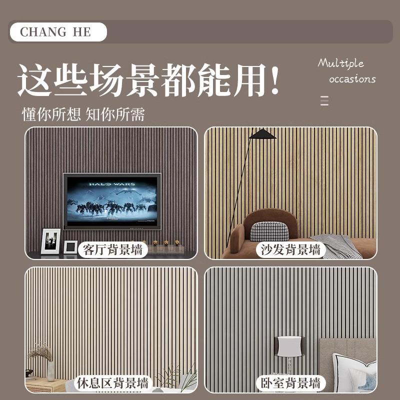 格栅背景墙装饰板高档3d立体墙贴自粘隔断客厅电视墙面装饰护墙板