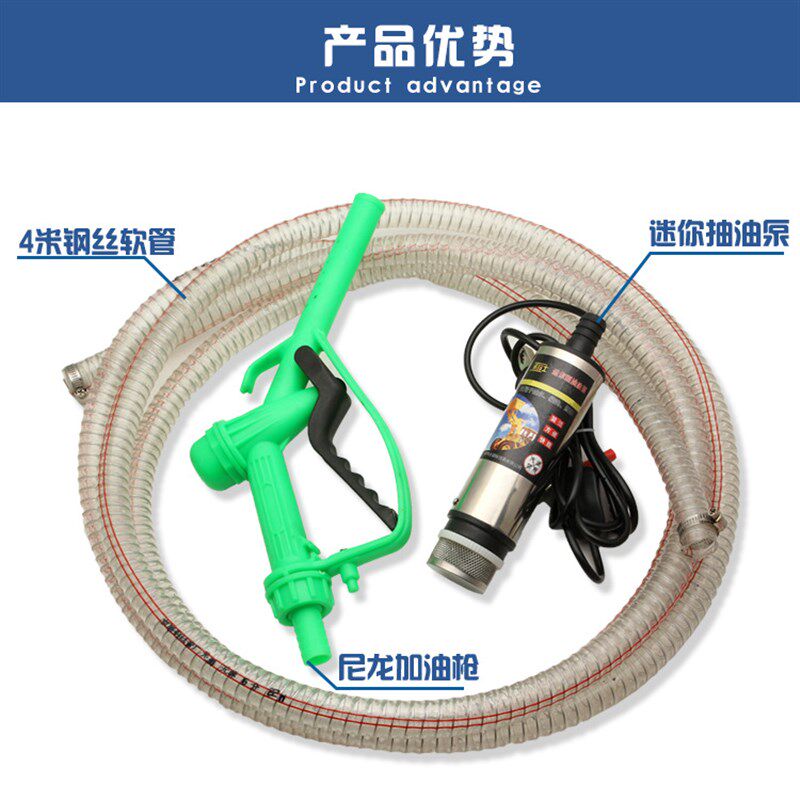 电动柴油抽油泵 12v24伏全自动小型迷你抽水泵浦车载自吸油抽子静