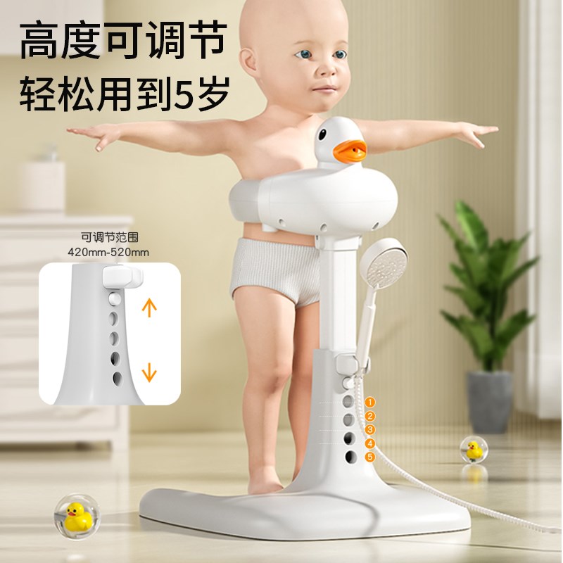 宝宝站立洗澡神器婴幼儿小孩洗屁股辅助支架儿童站着淋浴台沐浴盆