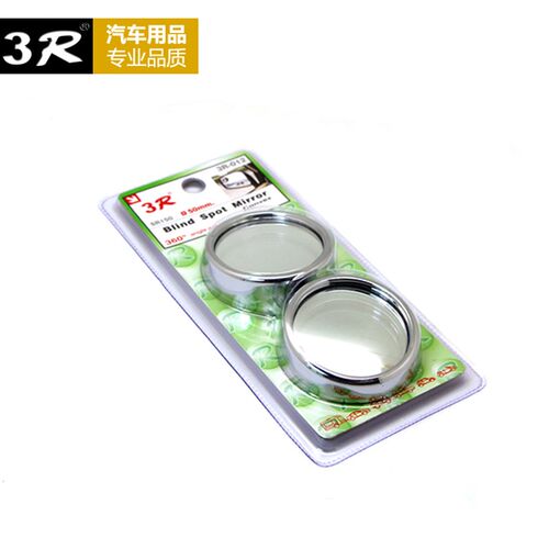 汽车小圆镜倒车后视镜可旋转盲点镜盲区辅助镜 车身广角镜3R-012