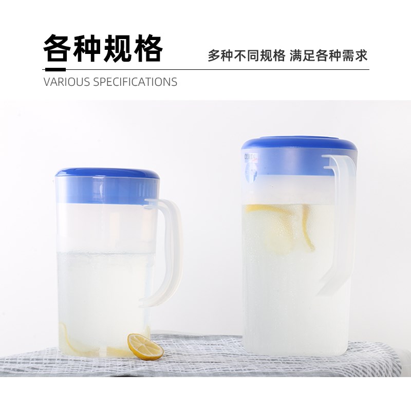 科得PP/PC冷水壶扎壶可耐高温大容量带刻度茶壶水果汁凉白开水瓶