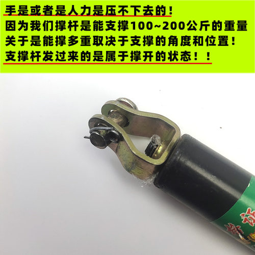 电动三轮车车厢支撑杆气压顶杆气动支架伸缩维修液压杆通用包邮