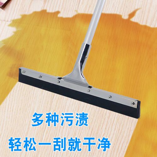 LAUTEE/兰诗大号地面刮水器家用地刮推水刮刀地板瓷砖扫水器